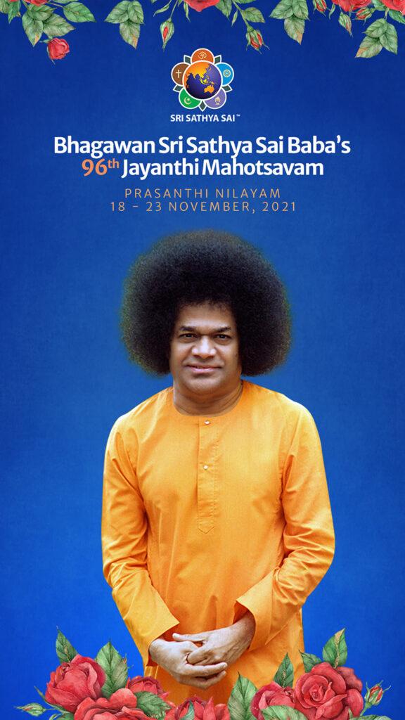 Bhagawan SriSathya SaiBaba's 96th Jayanthi Mahotsavam Sai Prasanthi Nilayam