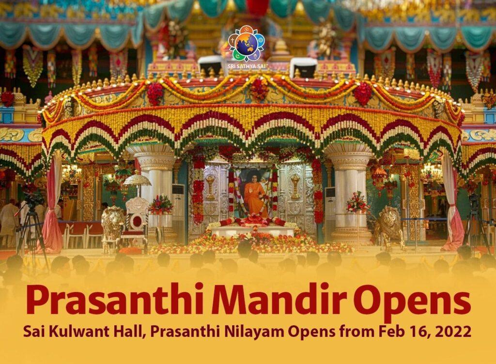 We are happy to inform you that devotees will now be permitted to sit and attend Vedam and Bhajans...